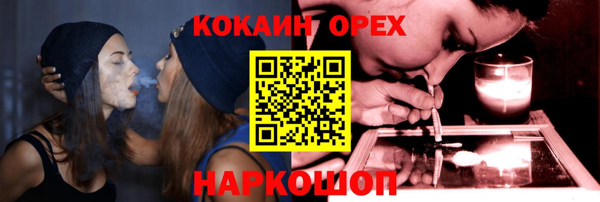 Салават  КОКАИН VHQ  КОКАИН  Вход с VPN  Cocaine 99% 
