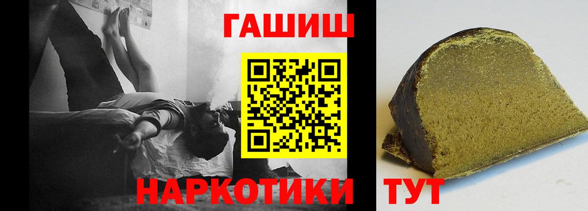 Гашиш гарик Салават