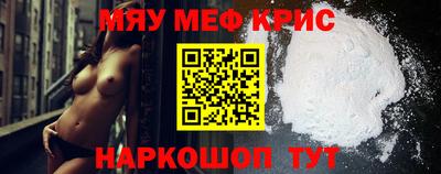 меф VHQ Будённовск