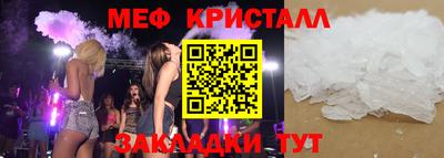 синтетический гашиш Бузулук