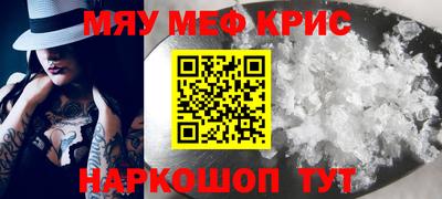 синтетический гашиш Бузулук