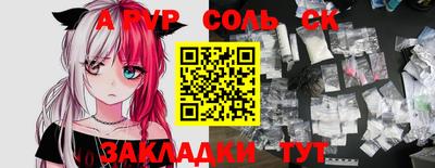 герыч Бугуруслан
