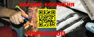 меф VHQ Будённовск