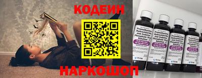 синтетический гашиш Бузулук