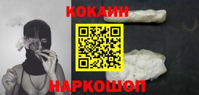 меф VHQ Будённовск