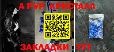 герыч Бугуруслан