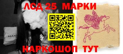 синтетический гашиш Бузулук
