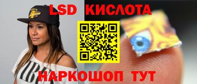 синтетический гашиш Бузулук