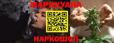 синтетический гашиш Бузулук