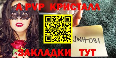 синтетический гашиш Бузулук