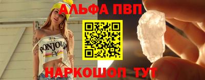 меф VHQ Будённовск