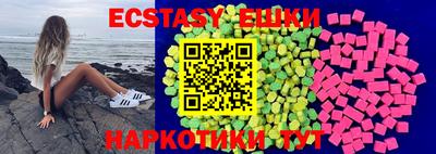 меф VHQ Будённовск