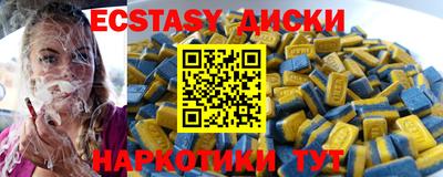 синтетический гашиш Бузулук