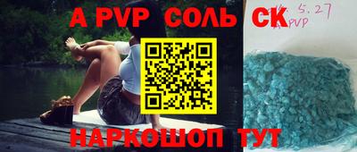меф VHQ Будённовск