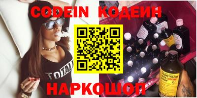 меф VHQ Будённовск