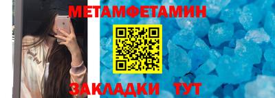 меф VHQ Будённовск