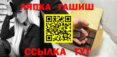 синтетический гашиш Бузулук