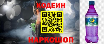 меф VHQ Будённовск