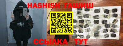герыч Бугуруслан