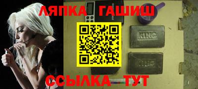 синтетический гашиш Бузулук