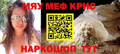 синтетический гашиш Бузулук