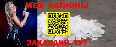 меф VHQ Будённовск