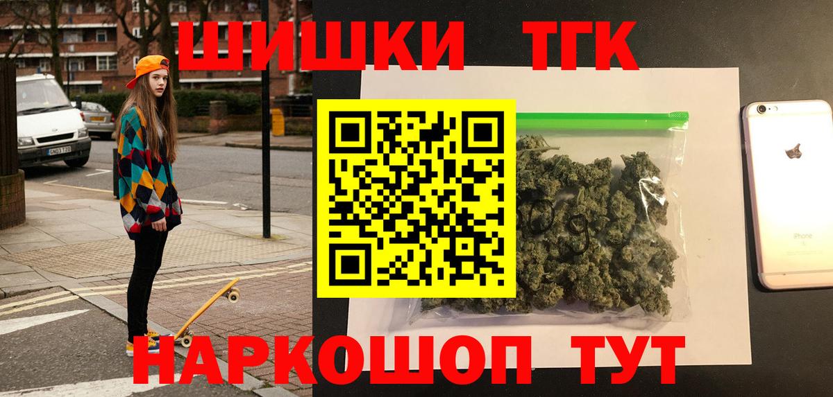 Салават  Каннабис Bruce Banner  Канабис SATIVA & INDICA  Вход с VPN 